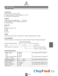 Datasheet B72205S0300K101 производства EPCOS