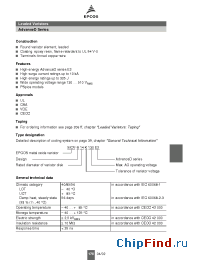 Datasheet B72220S2141K101 производства EPCOS