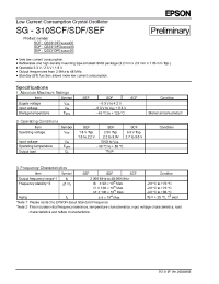 Datasheet SG-310SCF производства EPSON