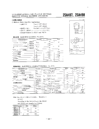 Datasheet 2SA497-R производства Неопределенные