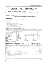 Datasheet 2SB537 производства Неопределенные