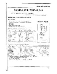Datasheet 2SB548 производства Неопределенные