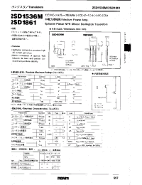 Datasheet 2SD1861 производства Неопределенные