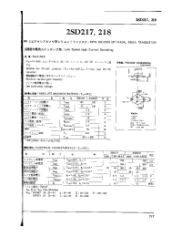 Datasheet 2SD218 производства Неопределенные