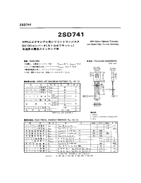 Datasheet 2SD741 производства Неопределенные
