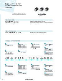 Datasheet CB2012T4R7M производства Неопределенные