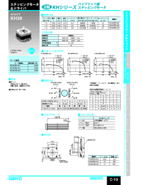 Datasheet KH39GM2-801 производства Неопределенные