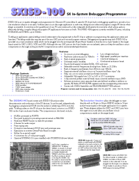 Datasheet SX-ISD-100 manufacturer Неопределенные