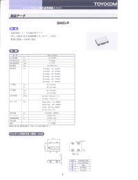 Datasheet TCO-7107Z1A производства Неопределенные