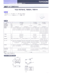 Datasheet TCO-785SH3 производства Неопределенные