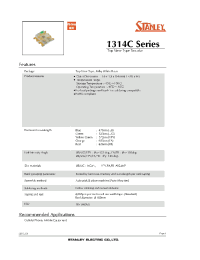Datasheet UAGB1314C manufacturer Неопределенные