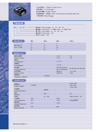 Datasheet YND5-12S05 manufacturer Неопределенные