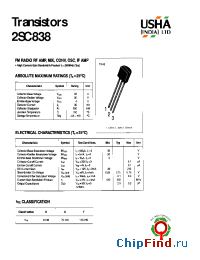 Datasheet 2SC838 производства Etron