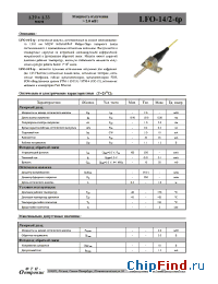 Datasheet LFO-14/2-tp manufacturer ФТИ-Оптроник