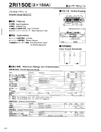 Datasheet 2RI150E manufacturer Fuji