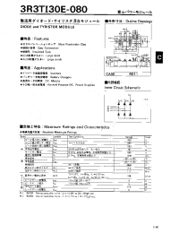 Datasheet 3R3TI30E-080 производства Fuji