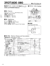 Datasheet 3R3TI60E-080 производства Fuji