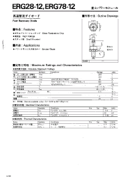 Datasheet ERG28-12 manufacturer Fuji