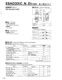 Datasheet ESAD33D производства Fuji