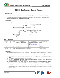 Datasheet EV2995-10 производства GMT