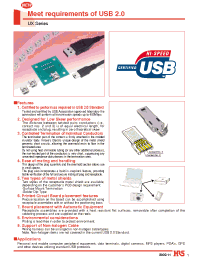 Datasheet UX40-MB-5PA-1000-2003 производства Hirose