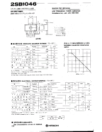 Datasheet 2SB1046 производства Hitachi