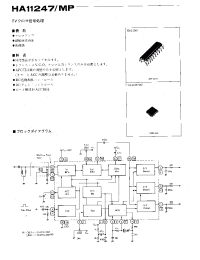 Datasheet HA11247MP manufacturer Hitachi