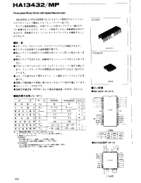 Datasheet HA13432MP manufacturer Hitachi