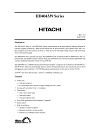 Datasheet HD4043312FS производства Hitachi
