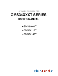 Datasheet GMS34112TM производства Hynix
