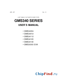 Datasheet GMS34140 производства Hynix