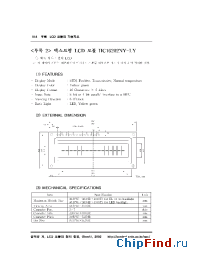Datasheet HC16202NY-LY производства Hynix