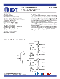 Datasheet 5V9950 производства IDT