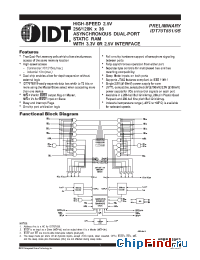 Datasheet 70T651 manufacturer IDT