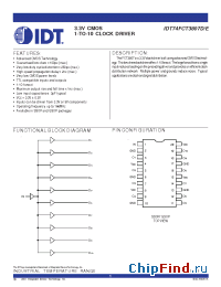 Datasheet 74FCT3807D производства IDT
