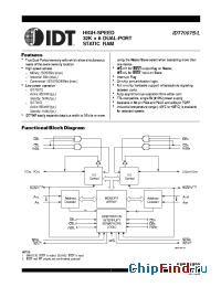 Datasheet IDT7007L-55B производства IDT