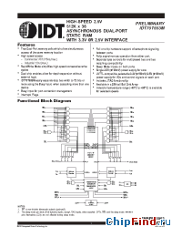 Datasheet IDT70T653MS10BC8 производства IDT