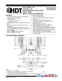 Datasheet IDT70T659S12BC8 производства IDT