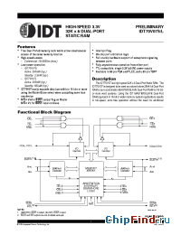 Datasheet IDT70V07 производства IDT