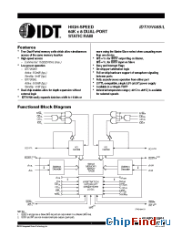 Datasheet IDT70V08 производства IDT