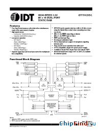 Datasheet IDT70V25S-35 производства IDT