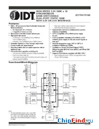 Datasheet IDT70V7319S133BFI8 производства IDT