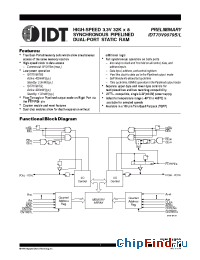 Datasheet IDT70V9079 производства IDT