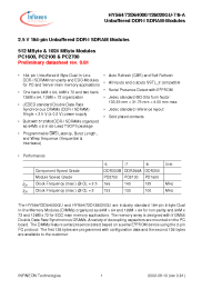 Datasheet HYS64D128320GU-6-A производства Infineon