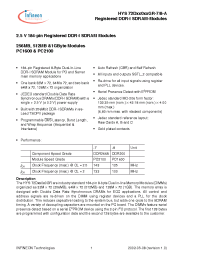 Datasheet HYS72D128020GR-7-A производства Infineon