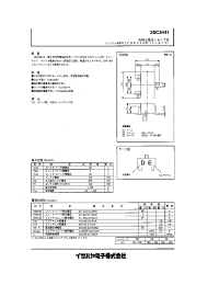 Datasheet 2SC3441 производства Isahaya
