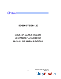 Datasheet ISD2560S производства ISD