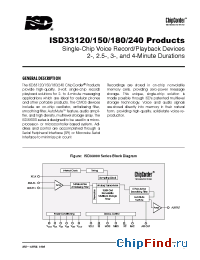 Datasheet ISD33120S производства ISD