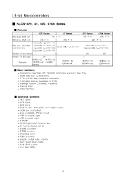 Datasheet KMP47C451 производства KEC