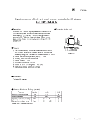 Datasheet BU9534KV manufacturer LSI